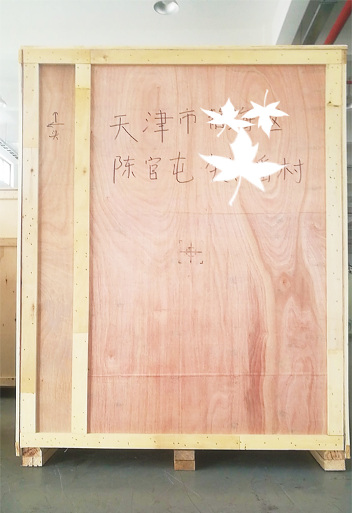 裝箱圖1