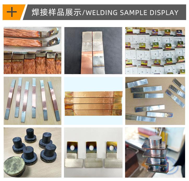 擴(kuò)散焊接樣品