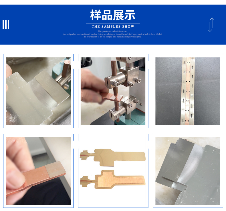 鋁鎳固定焊接案例