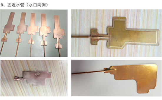 焊接樣品B-1202